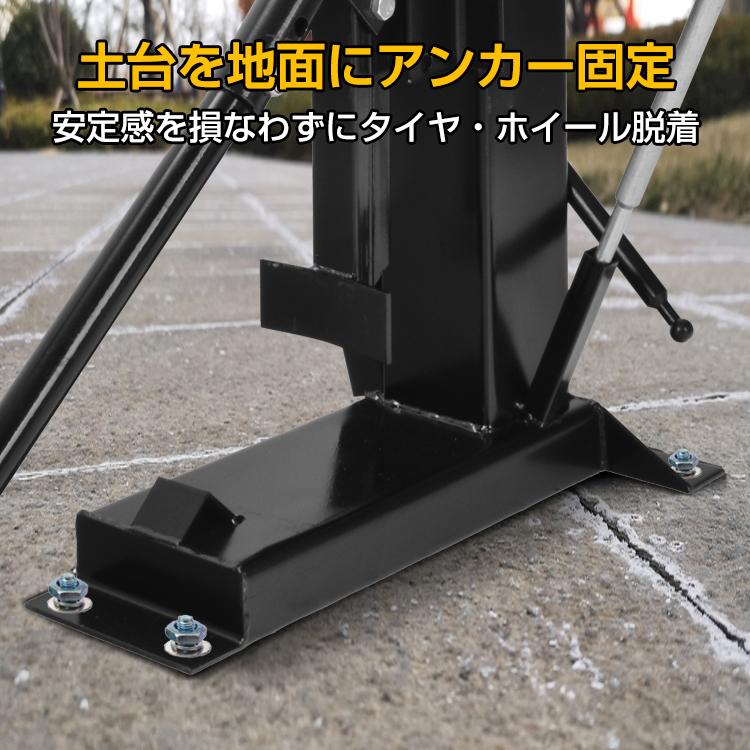 タイヤチェンジャー タイヤ スタッドレスタイヤ 軽自動車 フリード 軽トラ ハスラー ジムニー タイヤ交換 サマータイヤ セレナ ハイエース 夏タイヤ 車 手動 冬 |  | 05