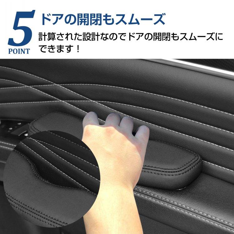 ハイエース アームレスト 自動車 車用 汎用 後付け ドア