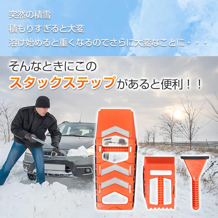 除雪 雪かき スコップ 車載用 家庭用 車 道具 多機能 シャベル