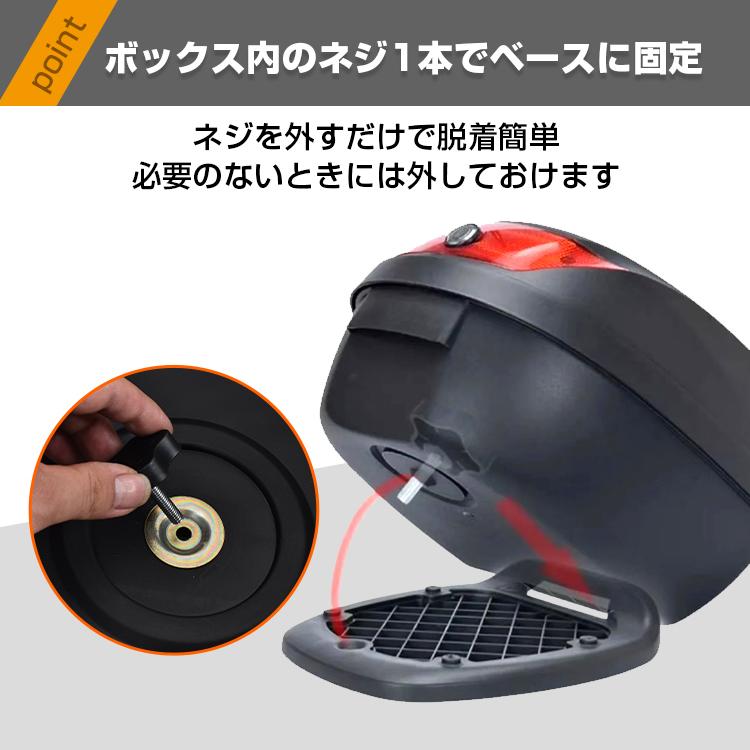 バイク リアボックス 脱着 車 キャリアボックス 大容量 トップケース 収納 コンテナ おしゃれ 鍵付き 取り付け 汎用 ヘルメット 宅配 50L バイクボックス 反射帯 |  | 03
