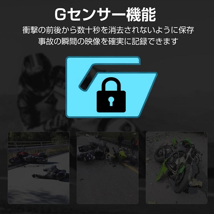 ドライブレコーダー 前後 ドラレコ バイク 本体 リア 分離 バックカメラ付き おすすめ 取付 安い コンパクト バッテリー マイクロsdカード 簡単 防水カメラ 小型 |  | 13