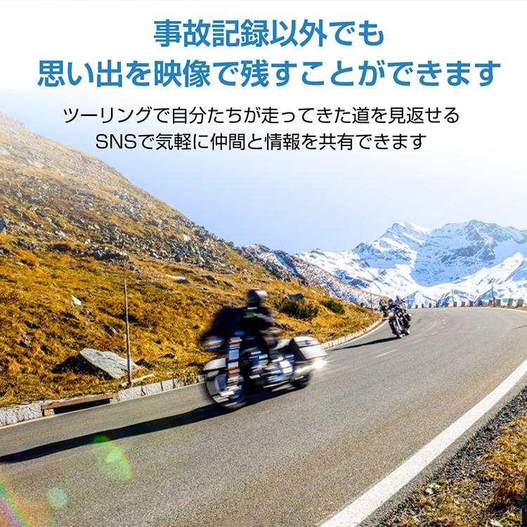 ドライブレコーダー 前後 ドラレコ バイク 本体 リア 分離 バックカメラ付き おすすめ 取付 安い コンパクト バッテリー マイクロsdカード 簡単 防水カメラ 小型 |  | 15