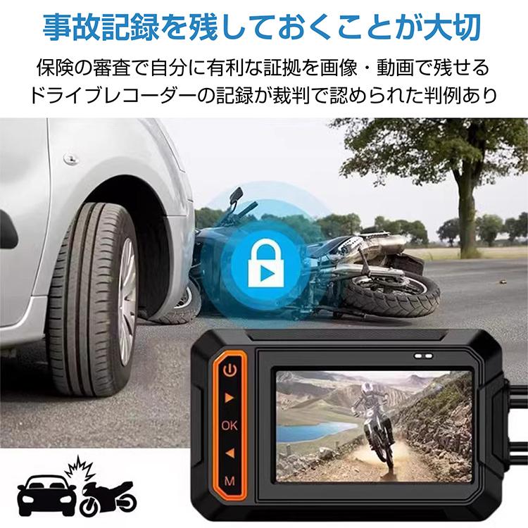 ドライブレコーダー 前後 ドラレコ バイク 本体 リア 分離 バックカメラ付き おすすめ 取付 安い コンパクト バッテリー マイクロsdカード 簡単 防水カメラ 小型 |  | 03