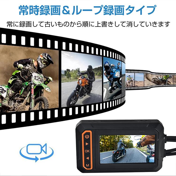 ドライブレコーダー 前後 ドラレコ バイク 本体 リア 分離 バックカメラ付き おすすめ 取付 安い コンパクト バッテリー マイクロsdカード 簡単 防水カメラ 小型 |  | 05