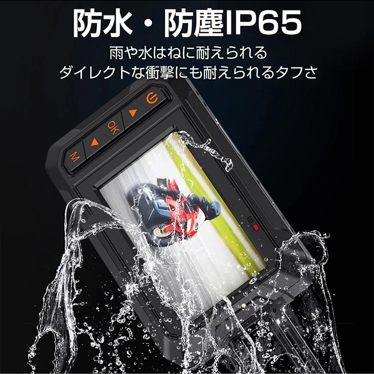 ドライブレコーダー 前後 ドラレコ バイク 本体 リア 分離 バックカメラ付き おすすめ 取付 安い コンパクト バッテリー マイクロsdカード 簡単 防水カメラ 小型 |  | 06