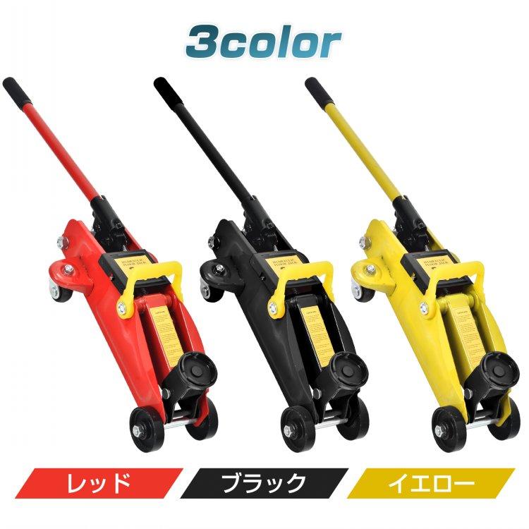 フロアジャッキ 2t 油圧ジャッキ ジャッキ ガレージジャッキ 車 ローダウンジャッキ ジャッキアップ 工具 低床ジャッキ リフトアップ タイヤ 交換 |  | 14