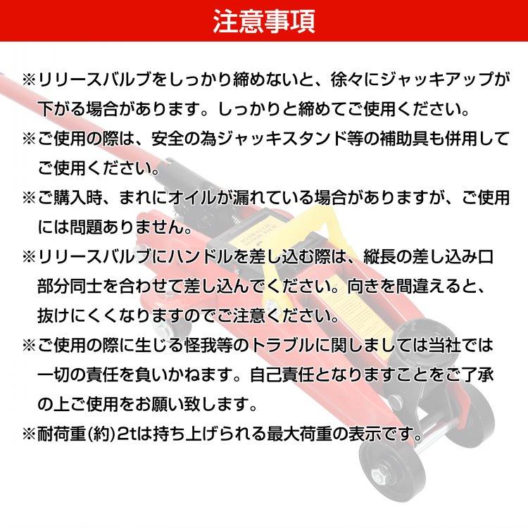 フロアジャッキ 2t 油圧ジャッキ ジャッキ ガレージジャッキ 車 ローダウンジャッキ ジャッキアップ 工具 低床ジャッキ リフトアップ タイヤ 交換 |  | 17