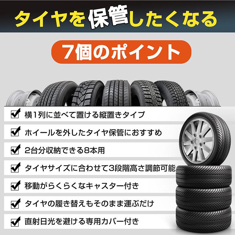スタッドレスタイヤ タイヤ タイヤカバー タイヤラック オールシーズン  