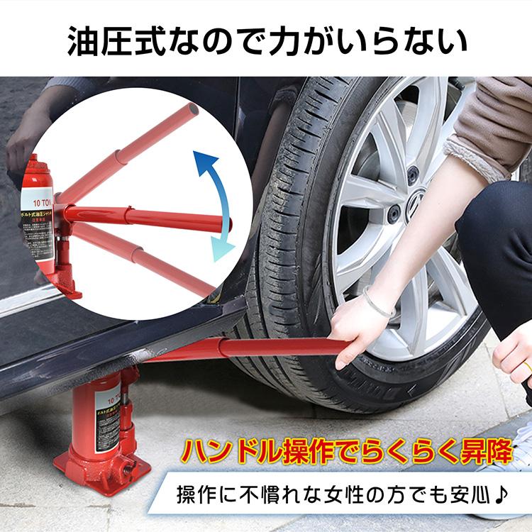 ジャッキ 油圧ジャッキ ガレージジャッキ フロアジャッキ 10t 車