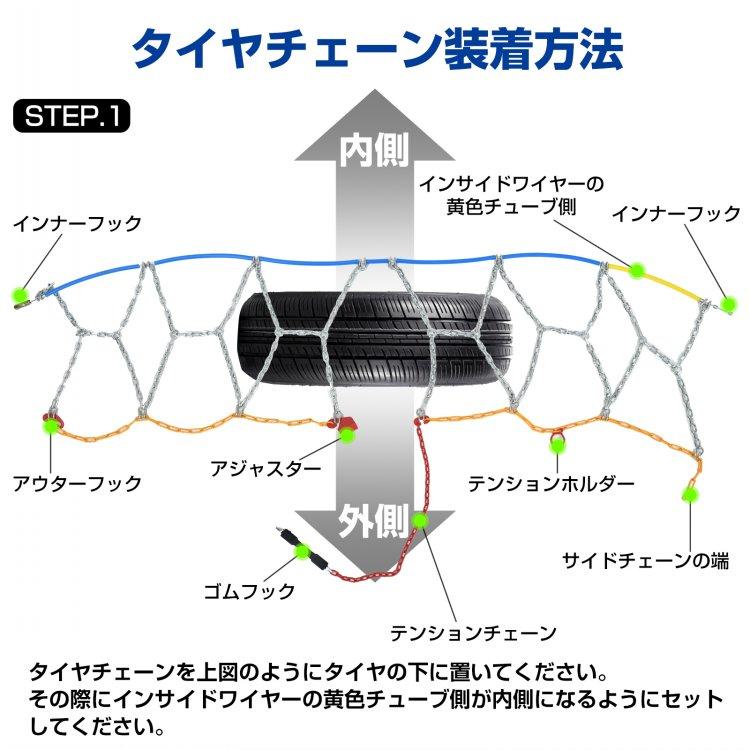 タイヤチェーン 2本分 チェーン スノーチェーン 金属 亀甲型 ジムニー 14インチ タイヤチェーン亀甲 車チェーン 滑り止め タント ホンダ フリード チェーン規制 |  | 11