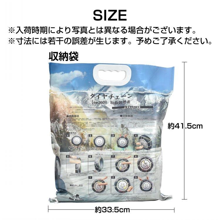 タイヤチェーン 2本分 チェーン スノーチェーン 金属 亀甲型 ジムニー 14インチ タイヤチェーン亀甲 車チェーン 滑り止め タント ホンダ フリード チェーン規制 |  | 13