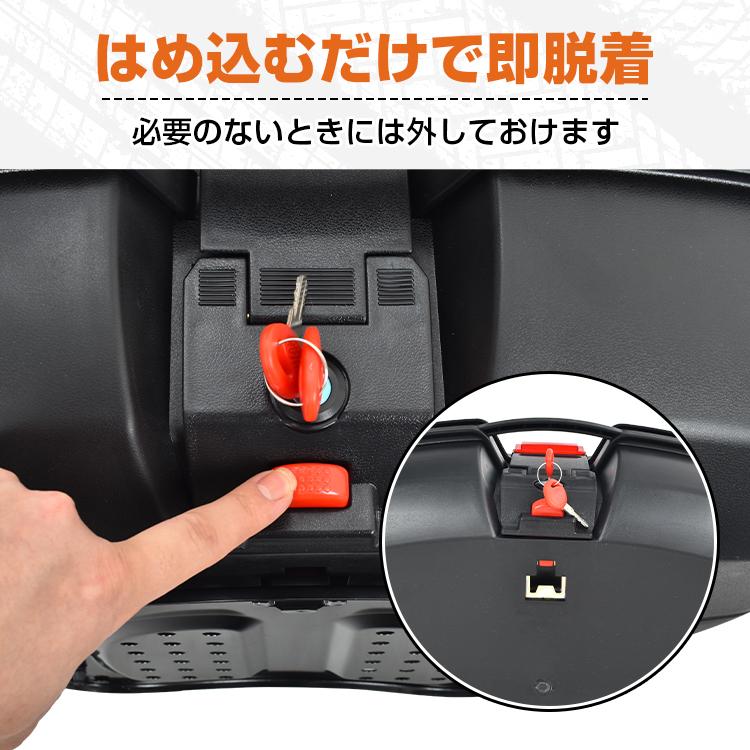バイク リアボックス 原付 カブ スクーター 48L 大容量 ギフト 持ち運び キャリアボックス 丈夫 防水 脱着可能 鍵 ケース トップケース カスタム ヘルメット |  | 06