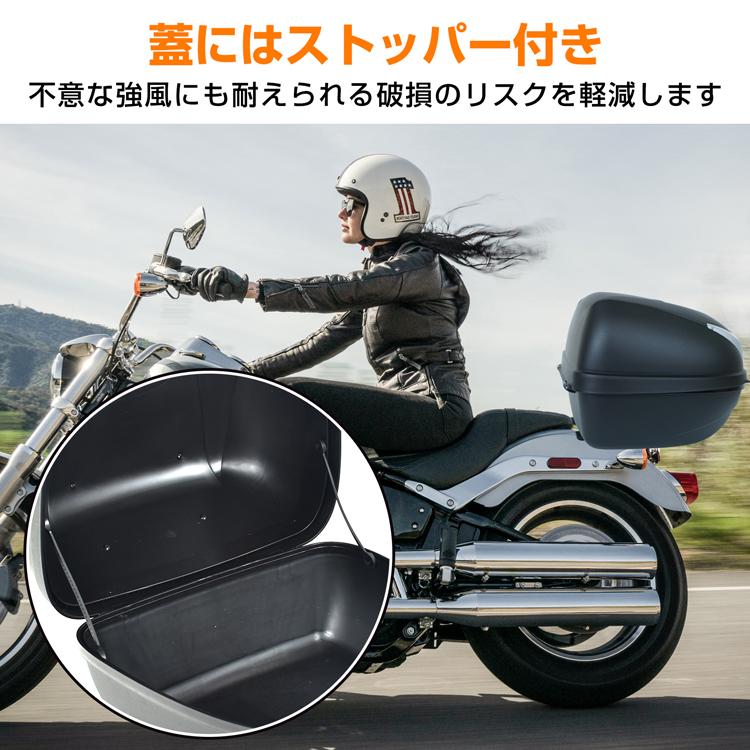 リアボックス バイク 脱着 車 キャリアボックス 大容量 トップケース 収納 コンテナ おしゃれ 鍵付き 取り付け 汎用 ヘルメット 宅配 30L |  | 04