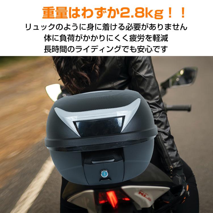 リアボックス バイク 脱着 車 キャリアボックス 大容量 トップケース 収納 コンテナ おしゃれ 鍵付き 取り付け 汎用 ヘルメット 宅配 30L |  | 06