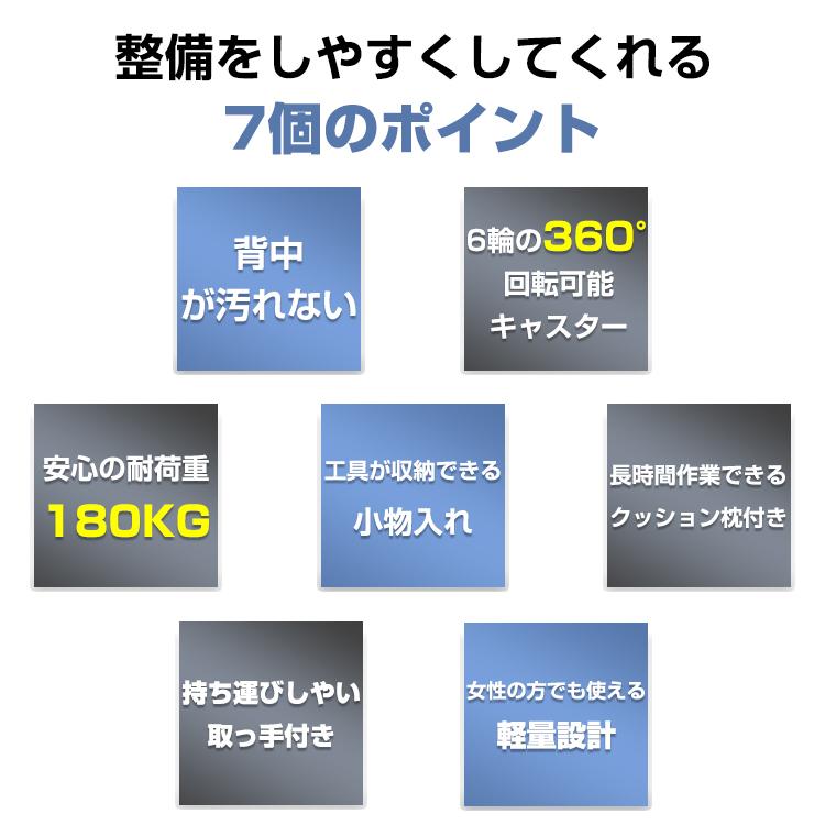 便利グッズ 車 台車 平台車 軽量 ガレージ 車庫 キャスター 車輪 寝板 クリーパー 低床 作業 メカニッククリーパー メンテナンス 整備 下回り クッション 枕｜fkstyle｜03