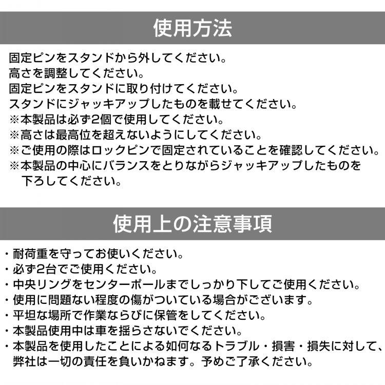 ジャッキスタンド リジットラック 3t ジャッキアップ 車用ウマ ウマ カー用品 車 2個セット 車両整備 2基 2台 3トン 車検 整備工場 レストア タイヤ交換 セット |  | 06