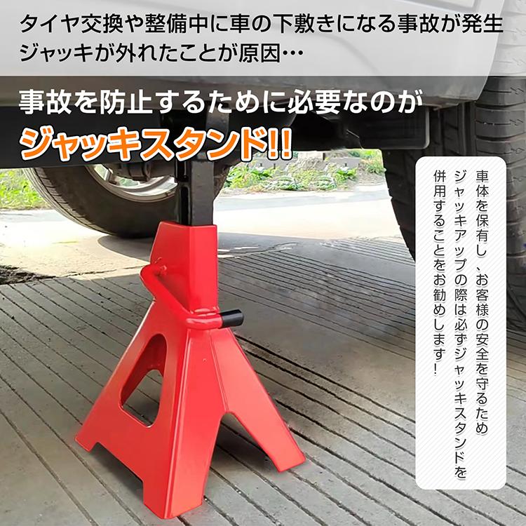 ジャッキスタンド 3t 折りたたみ セット ジャッキアップ タイヤ