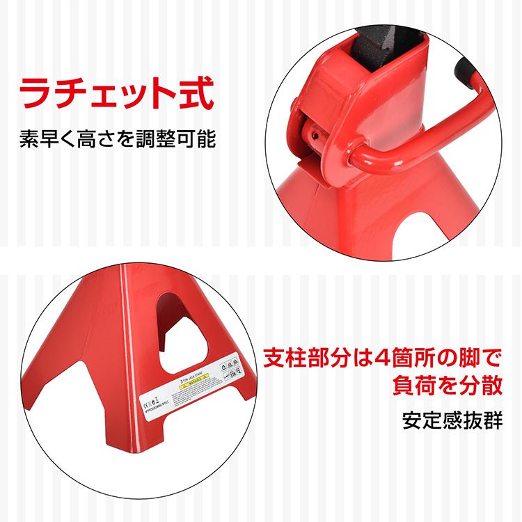 【新品未使用】AP 3tリジッドラック ラチェット式 2脚セット Amazon.co.jp: アストロプロダクツ 3.0TON リジッドラック ラチェット