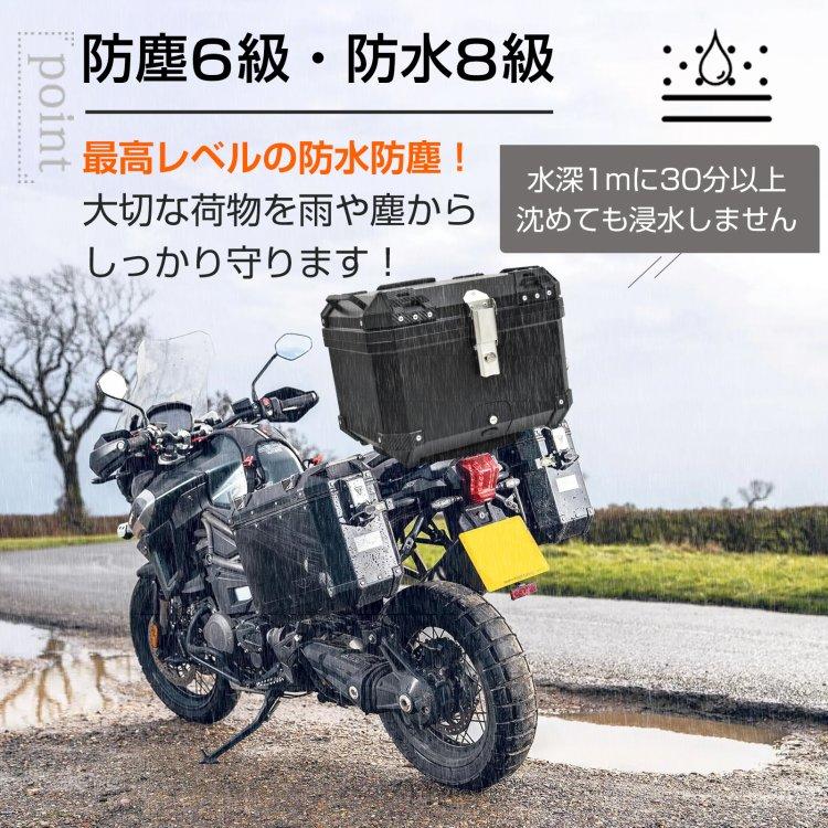 バイク リアボックス バイクボックス 大容量 55L トップケース リヤボックス キャリア 反射帯 フルフェイス ヘルメット 簡単脱着 全車種対応 宿泊 ツーリング |  | 04