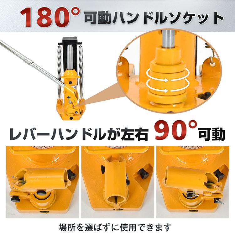 ジャッキ 油圧ジャッキ 2.5t 5t ローダウンジャッキ ジャッキアップ 低床ジャッキ ボトルジャッキ 工具 低床 ダルマジャッキ 油圧 汎用 爪ジャッキ 軽量 |  | 04