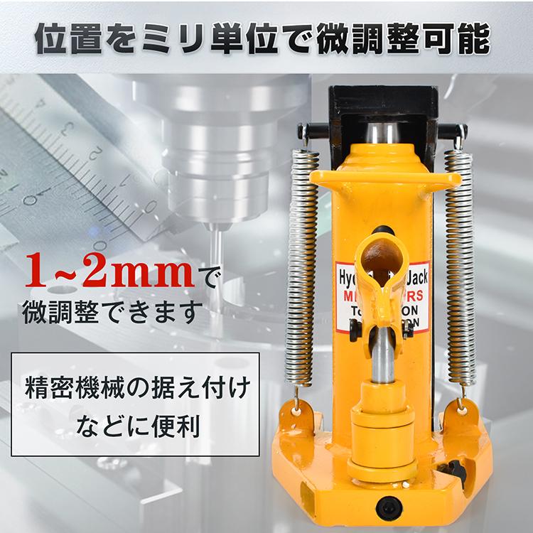 ジャッキ 油圧ジャッキ 2.5t 5t ローダウンジャッキ ジャッキアップ 低床ジャッキ ボトルジャッキ 工具 低床 ダルマジャッキ 油圧 汎用 爪ジャッキ 軽量 |  | 06