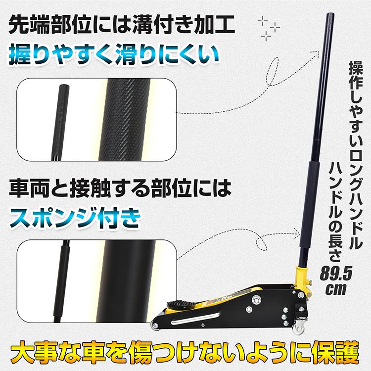 ジャッキ 油圧ジャッキ ガレージジャッキ フロアジャッキ 1.5t 車