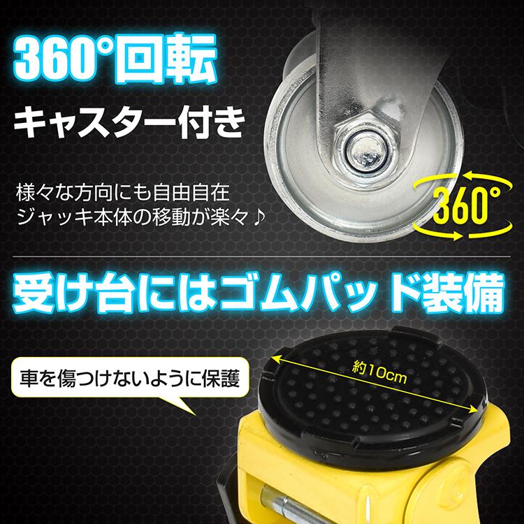 ジャッキ 油圧ジャッキ ガレージジャッキ フロアジャッキ 1.5t 車 ローダウンジャッキ ジャッキアップ 低床ジャッキ 工具 タイヤ交換 370mm 80mm 車載 安い |  | 09