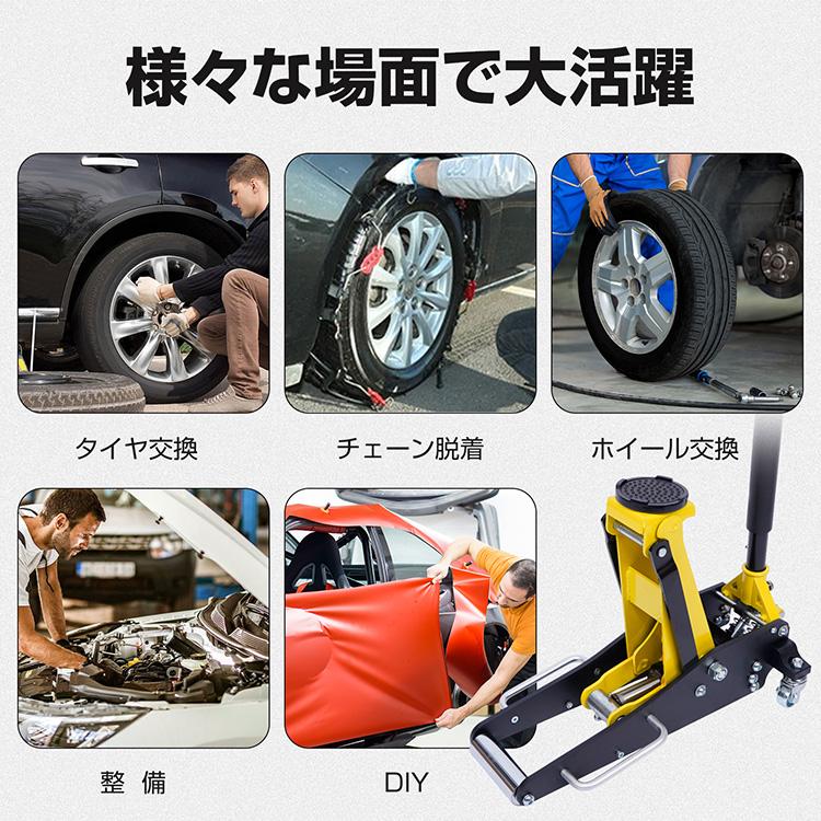 ジャッキ 油圧ジャッキ ガレージジャッキ フロアジャッキ 1.5t 車