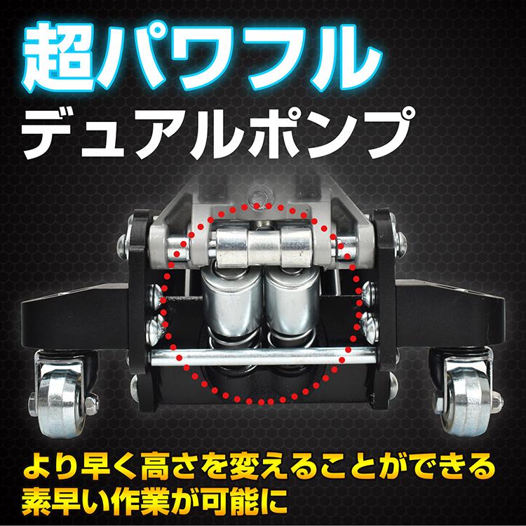 ジャッキ 油圧ジャッキ ガレージジャッキ フロアジャッキ 2.5t 車 ローダウンジャッキ ジャッキアップ 低床ジャッキ 工具 タイヤ交換 465mm 85mm 車載 安い |  | 05