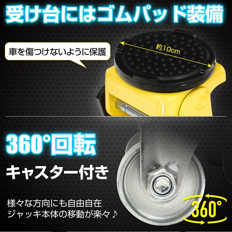 ジャッキ 油圧ジャッキ ガレージジャッキ フロアジャッキ 2.5t 車 ローダウンジャッキ ジャッキアップ 低床ジャッキ 工具 タイヤ交換 465mm 85mm 車載 安い |  | 08