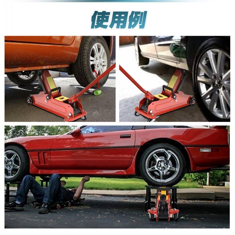 ジャッキ 油圧ジャッキ ガレージジャッキ 3t フロアジャッキ 車 ローダウンジャッキ ジャッキアップ 低床ジャッキ タイヤ交換 380mm 135mm 車載 安い 一年保証 |  | 15