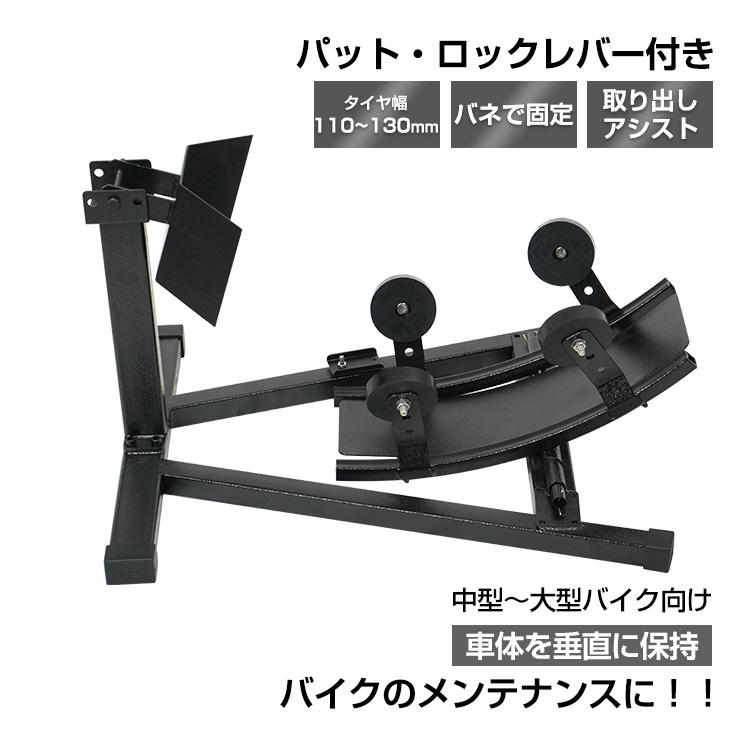 バイクスタンド バイク メンテナンススタンド バイク バイクスタンド バイク メンテナンススタンド バイク