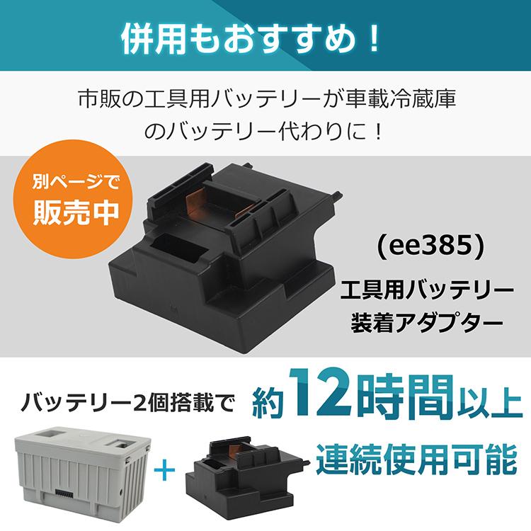 【エコツール岡崎店 新決済機能 あんしん決済に対応】オンリースタイル車載用大容量電源システム CORE-REX 6.5（コアレックス 6.5)【愛知県/岡崎市/工具】 HVAC &R JAPAN2024に出展します | 最新ニュース | JEXSYS | ジェクシス