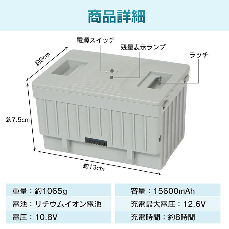 車載冷蔵庫 バッテリー ee382 ee383 専用 着脱式 ポータブル冷蔵庫 車