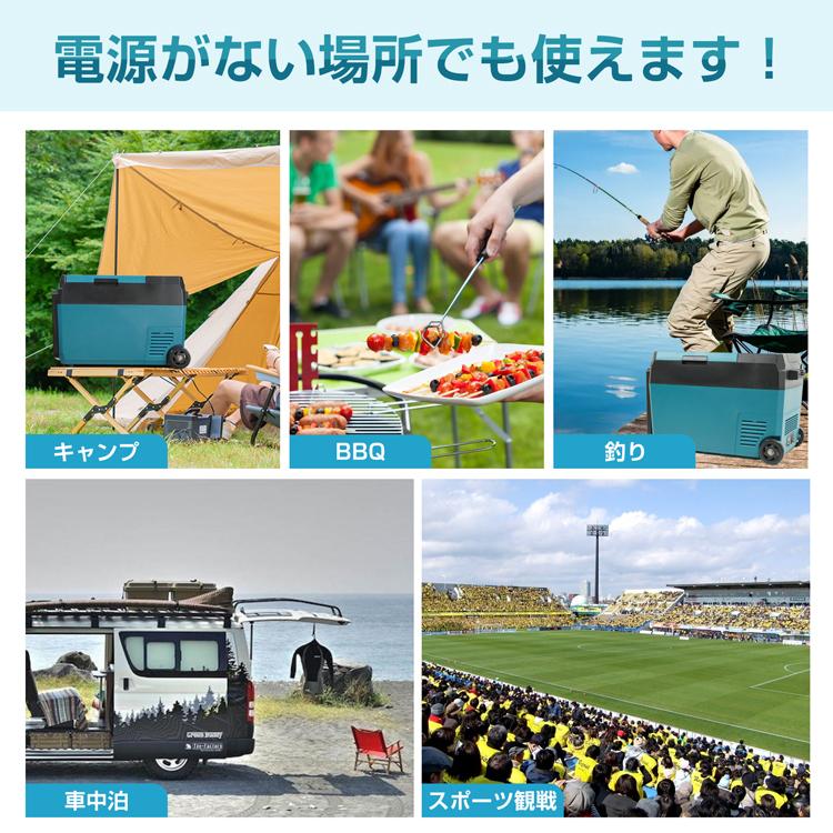 車載冷蔵庫 工具用 バッテリー 装着 アダプター 18V 20V ee382 ee383 専用 ポータブル冷蔵庫 車 冷蔵庫 車載 ポータブル冷凍庫 コードレス アウトドア キャンプ |  | 06