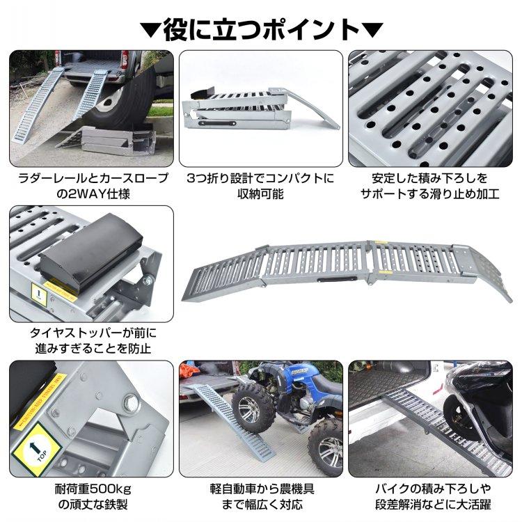 ジャッキ カースロープ 段差プレート ラダーレール 段差スロープ バイクラダー ラダー バイク スロープ 積み込み 15cm 段差 駐車場 車 バイクスロープ 自動車 |  | 02