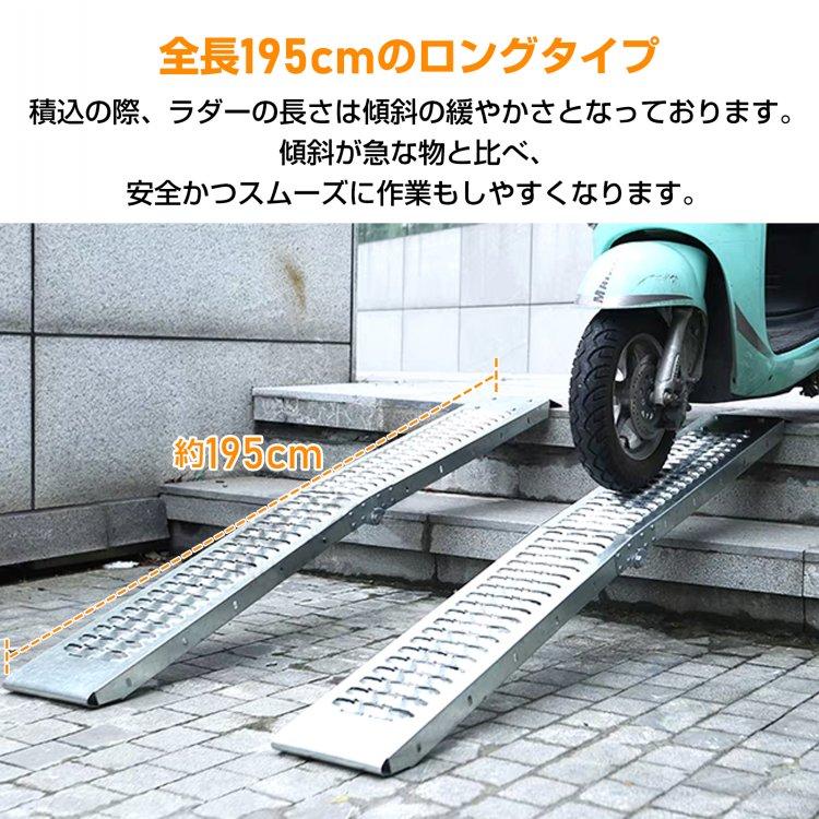 カースロープ スロープ 車 ラダーレール 折りたたみ バイク ラダー バイク積み込み 車用スロープ板 ハイエース 軽トラ 自動車 トランポ 車載 タイヤスロープ |  | 04