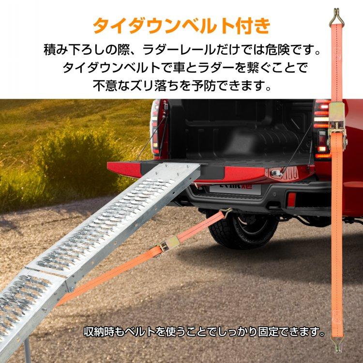 カースロープ スロープ 車 2個 ラダーレール 折りたたみ バイク ラダー 