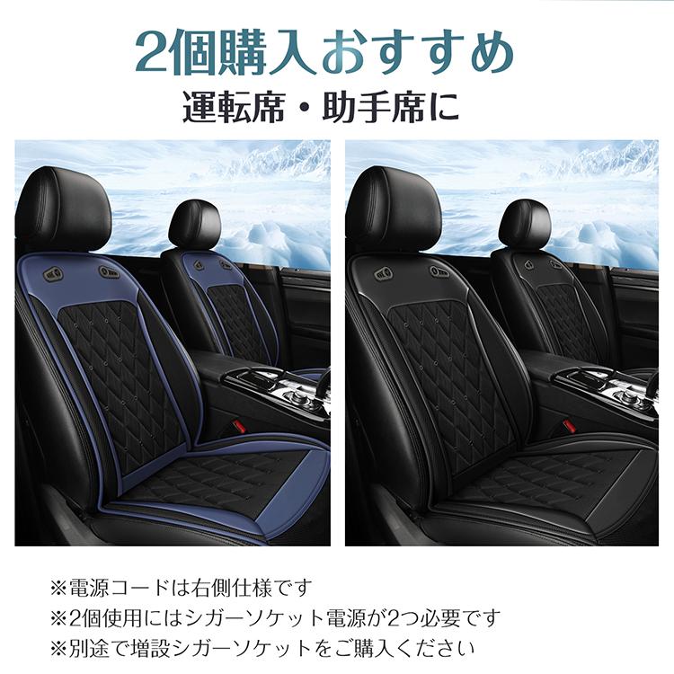 シートクーラー 熱中症対策グッズ クールシート シートカバー ハイエース ジムニー ヴェゼル 車 ヴォクシー 座席カバー クールカーシート カーシートカバー |  | 15