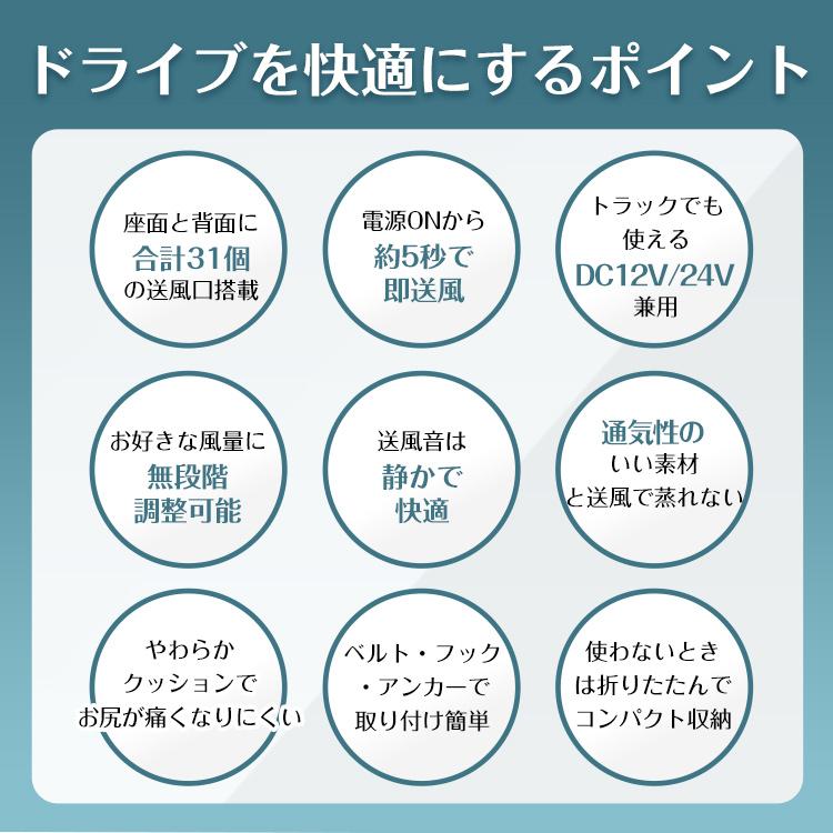 シートクーラー 熱中症対策グッズ クールシート シートカバー ハイエース ジムニー ヴェゼル 車 ヴォクシー 座席カバー クールカーシート カーシートカバー |  | 04