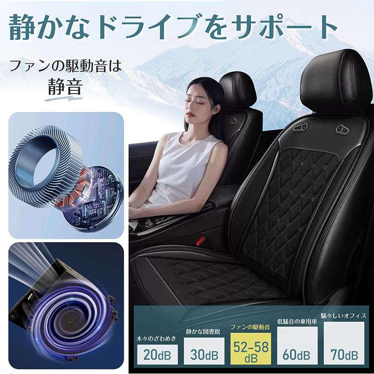 シートクーラー 熱中症対策グッズ クールシート シートカバー ハイエース ジムニー ヴェゼル 車 ヴォクシー 座席カバー クールカーシート カーシートカバー |  | 10