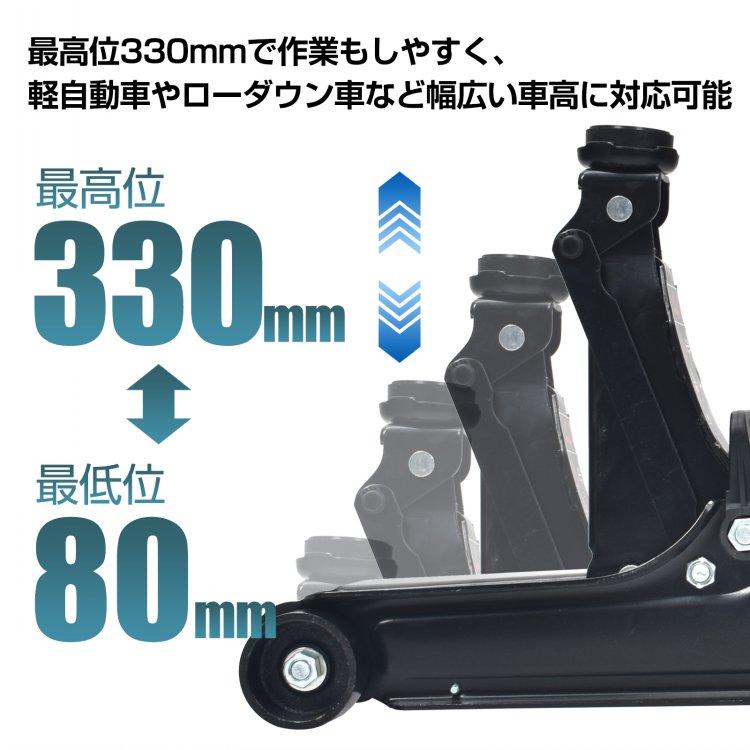 ジャッキ ガレージジャッキ 油圧ジャッキ フロアジャッキ 低床 ローダウンジャッキ 車 2t タイヤジャッキ ジャッキアップ 低床ジャッキ 工具 タイヤ交換 車載 |  | 04