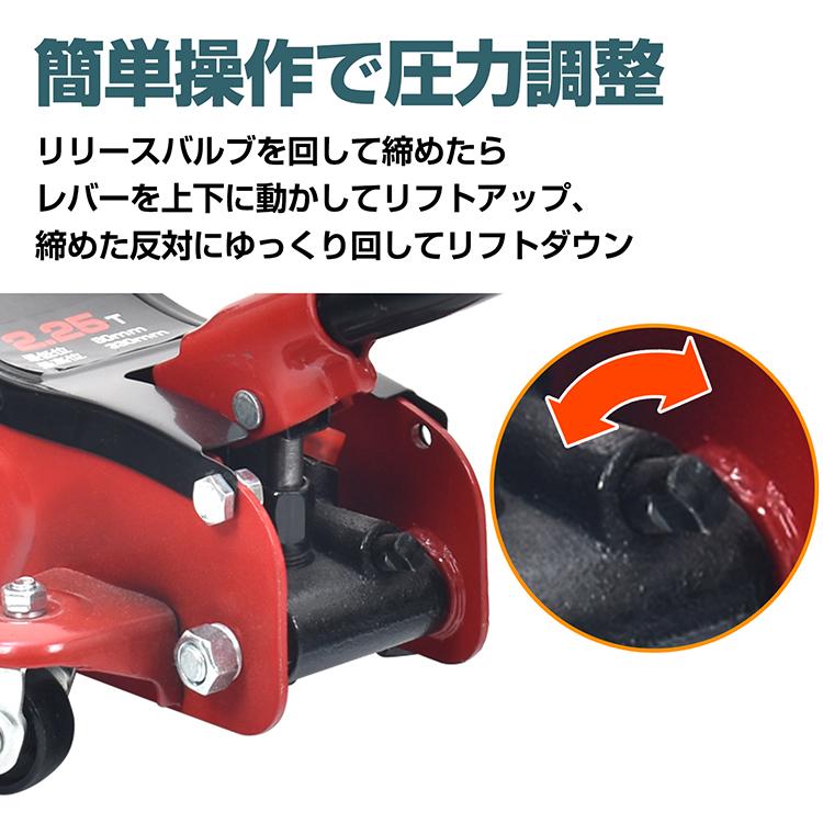 ジャッキ ガレージジャッキ 油圧ジャッキ フロアジャッキ 低床 ローダウンジャッキ 車 2t タイヤジャッキ ジャッキアップ 低床ジャッキ 工具 タイヤ交換 車載 |  | 08