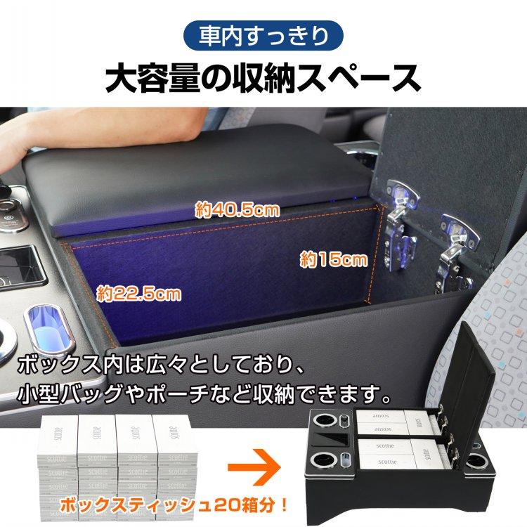 ハイエース コンソールボックス 便利グッズ 車 ハイエース200系  usb カー用品 パーツ センターコンソール アームレスト ハイエースワイド カスタム |  | 04