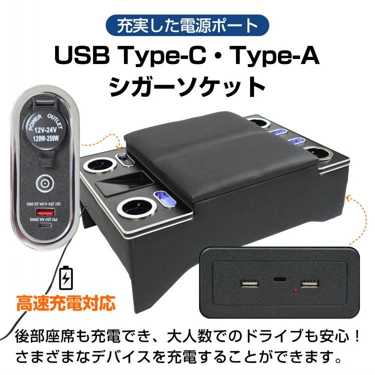 ハイエース コンソールボックス 便利グッズ 車 ハイエース200系  usb カー用品 パーツ センターコンソール アームレスト ハイエースワイド カスタム |  | 05