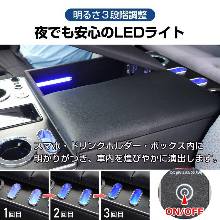 ハイエースワイド肘掛け+ドリンクホルダー+置くだけスマホ充電Qi 便利グッズ 車 ハイエース ハイエース200系 スマホホルダー