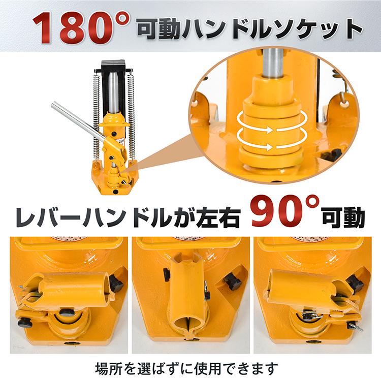 ジャッキ 油圧ジャッキ 5t 10t ローダウンジャッキ ジャッキアップ 低床ジャッキ ボトルジャッキ 工具 低床 ダルマジャッキ 油圧 汎用 爪ジャッキ 軽量 |  | 04