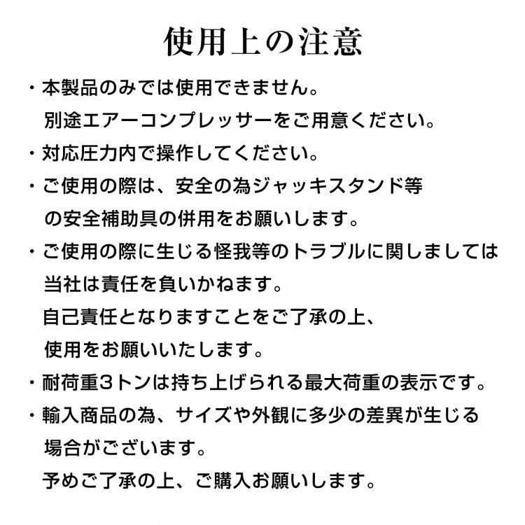 ジャッキ ガレージジャッキ フロアジャッキ エアー エアージャッキ 3t 車 ジャッキアップ 工具 タイヤ交換 400mm 170mm 安い 車用工具 ガレージ用品 コンパクト |  | 11