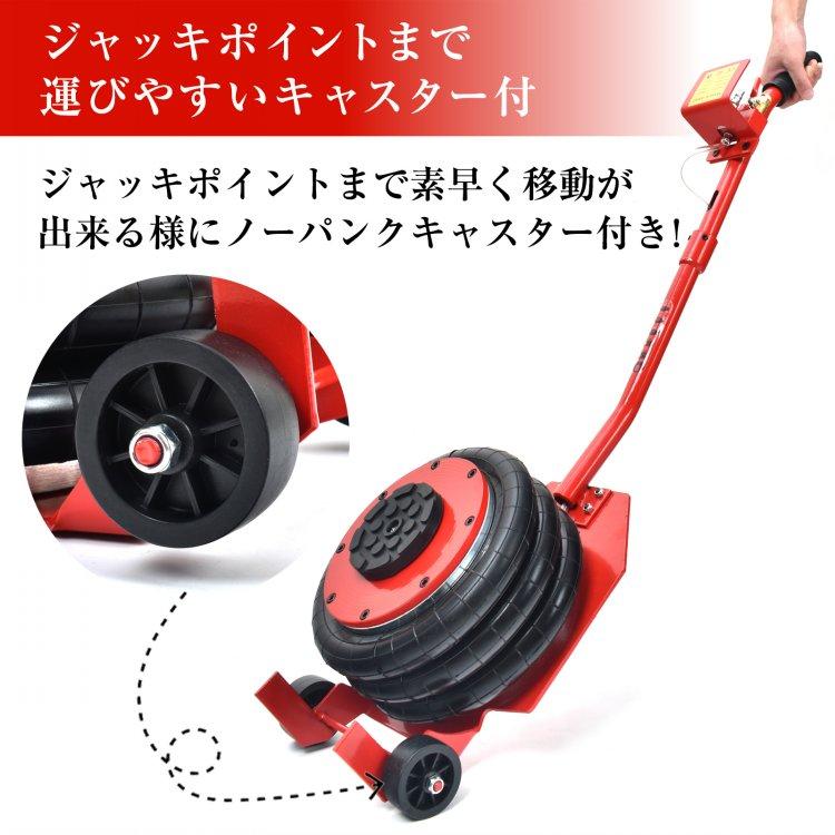 ジャッキ ガレージジャッキ フロアジャッキ エアー エアージャッキ 3t 車 ジャッキアップ 工具 タイヤ交換 400mm 170mm 安い 車用工具 ガレージ用品 コンパクト |  | 06