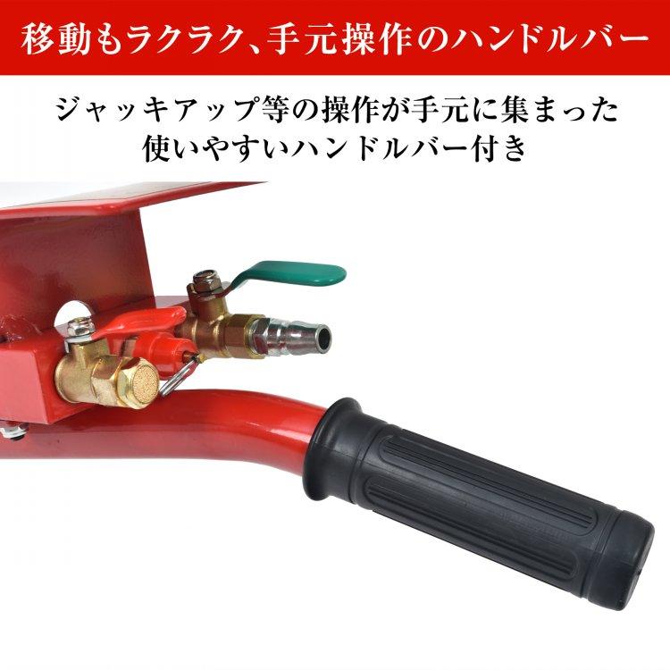 ジャッキ ガレージジャッキ フロアジャッキ エアー エアージャッキ 3t 車 ジャッキアップ 工具 タイヤ交換 400mm 170mm 安い 車用工具 ガレージ用品 コンパクト |  | 07